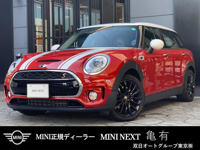 ミニクラブマン クーパー S 