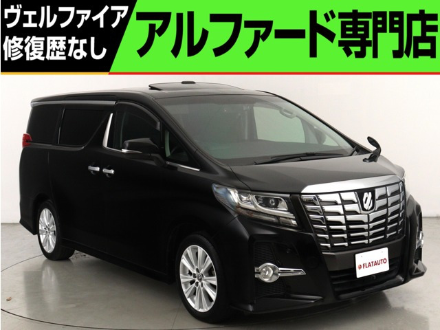 アルファード 2.5 S (サンルーフ)(8人乗り)(フルフラットシート