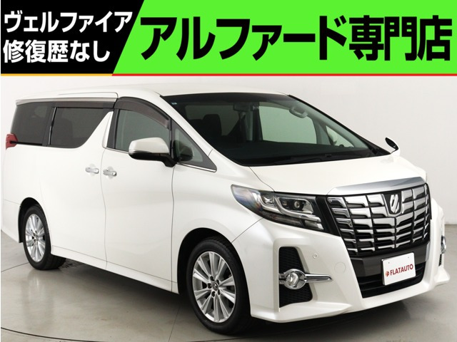 アルファード 2.5 S (禁煙車)(ワンオーナー)(9インチナビ)(後席