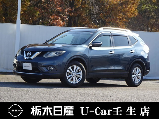 エクストレイル2.0 20X エマージェンシーブレーキパッケージ 4WD 3列車