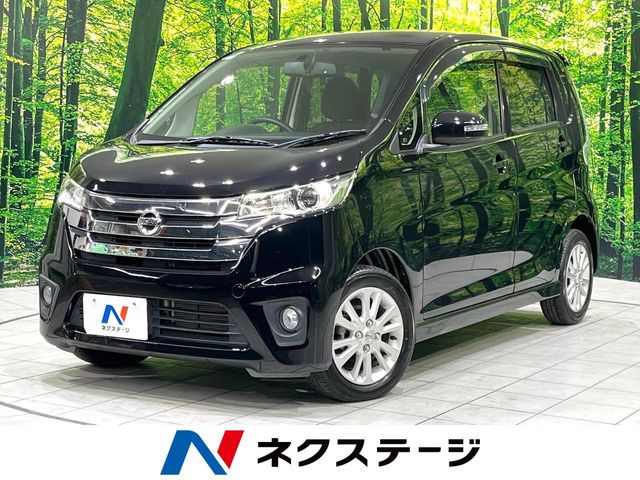 デイズ ハイウェイスターX