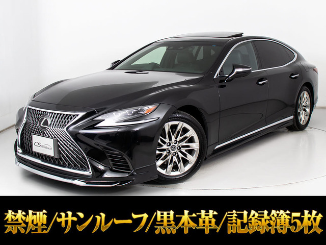 LS500 Iパッケージサンルーフ 新品ウェザリアエアロ禁煙