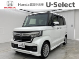 ホンダU-Select新さっぽろは、Honda認定中古車ディーラーです。お客様のカーライフに「安心・信頼・満足」のサービスをお届けします。☆当店は車両本体価格に『整備費用』を含んでいるのでお買い得です