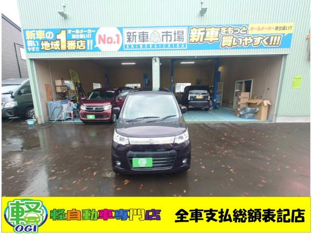 ワゴンRスティングレーX 4WD