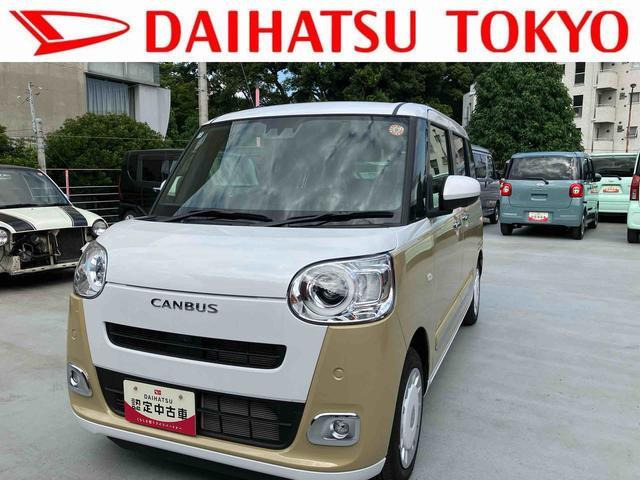 ダイハツ ムーヴキャンバス 