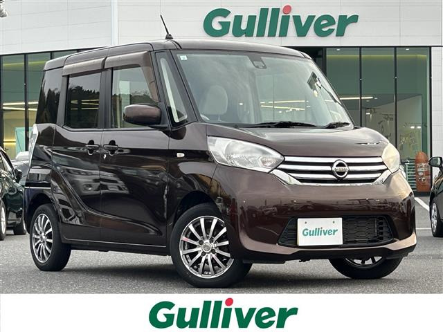 デイズルークスX Vセレクション+SafetyII修復歴無し