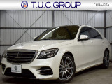 Sクラス S450 ロング AMGライン プラス 