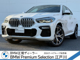 この度は私どもBMW PremiumSelection江戸川の車両をご覧頂きましてありがとうございます。