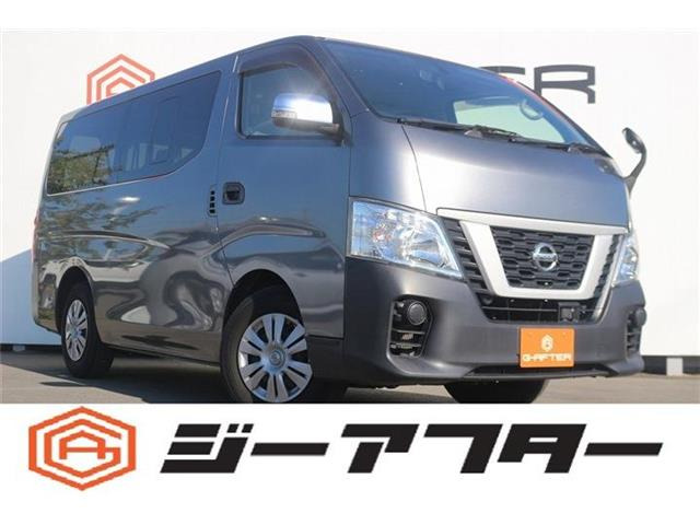 NV350キャラバン2.5 DX ロング ディーゼル禁煙車 ワンオーナー