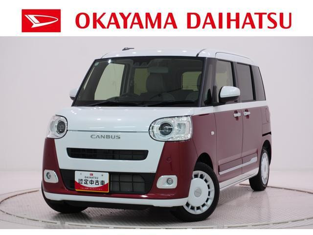 ムーヴキャンバス ストライプス G