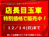 N-BOXカスタム G L ターボ ホンダセンシング 