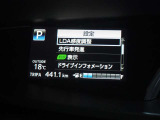 ☆トヨタセーフティセンスC!プリクラッシュ、レーンディパーチャーアラート、オートマチックハイビーム、先行車発進告知!