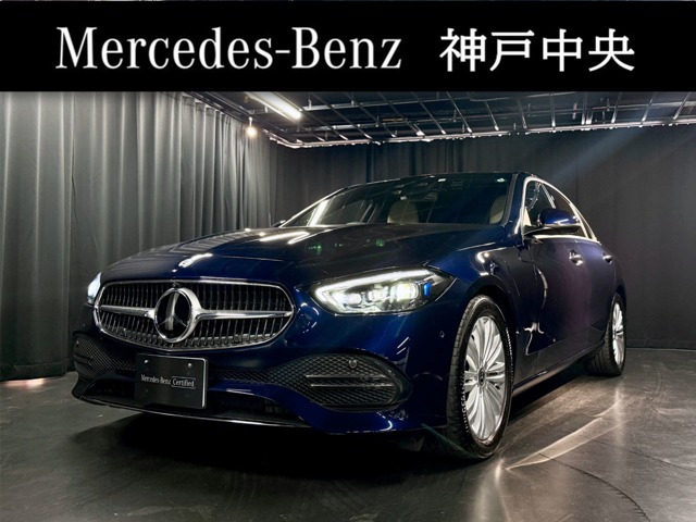 CクラスC220d アバンギャルド (ISG)