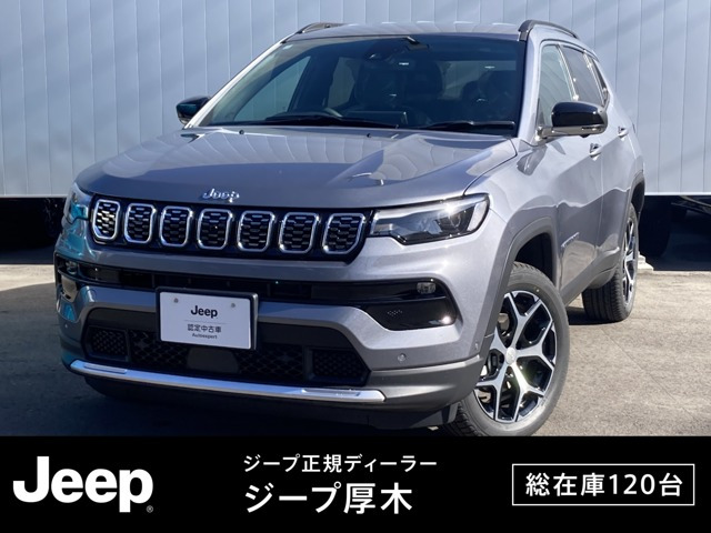 コンパス リミテッド 4WD 