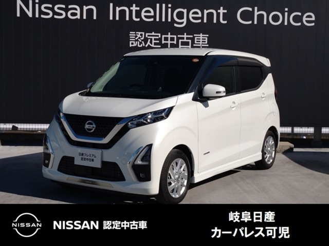 デイズ ハイウェイスターX 