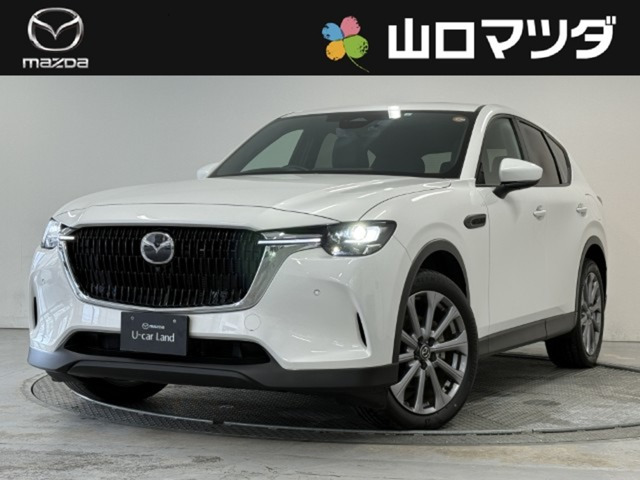 CX-603.3 XD エクスクルーシブモード ディーゼル 4WD