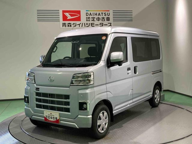 ダイハツ ハイゼットカーゴ 