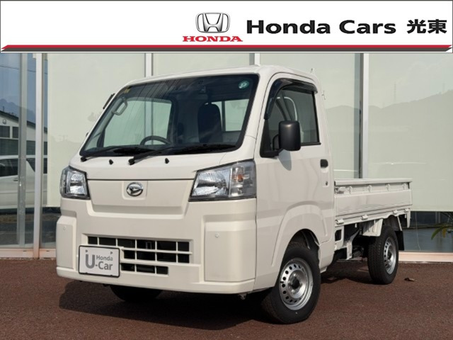 ハイゼットトラック スタンダード 3方開 4WD