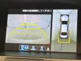 【マルチビューカメラシステム】専用のカメラにより、上から見下ろしたような視点で360度クルマの周囲を確認することができます☆死角部分も確認しやすく、狭い場所での切り返しや駐車もスムーズに行えます。