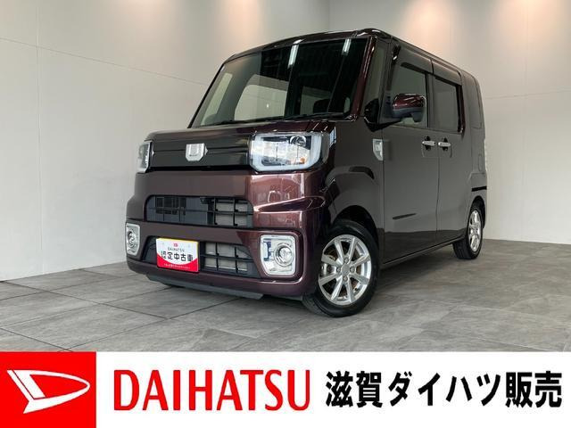 ウェイクL VS SAIII