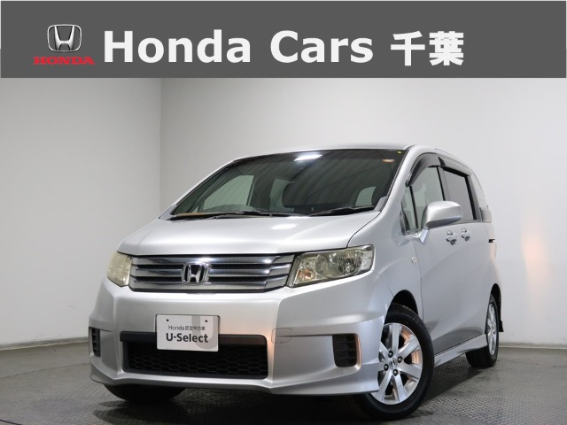 フリードスパイク1.5 G エアロ