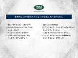レンジローバー HSE 4.4L P530 スタンダードホイールベース 4WD 