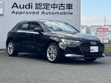 【現行モデル】お客様の安心・満足を追及する為に我々輸入車正規ディーラーがお届けする高品質車両の数々!正規ディーラーにできるサービスを是非、ご提供させて下さい!【Audi認定中古車】をその手に!