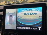 【マルチアラウンドモニター】専用のカメラにより、上から見下ろしたような視点で360度クルマの周囲を確認することができます☆死角部分も確認しやすく、狭い場所での切り返しや駐車もスムーズに行えます。