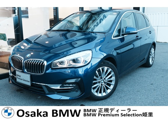 2シリーズアクティブツアラー218i ラグジュアリー DCT