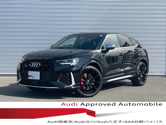 RS Q3スポーツバック2.5 4WD