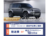 レンジローバー SV 4.4L P530 ロングホイールベース 4WD 