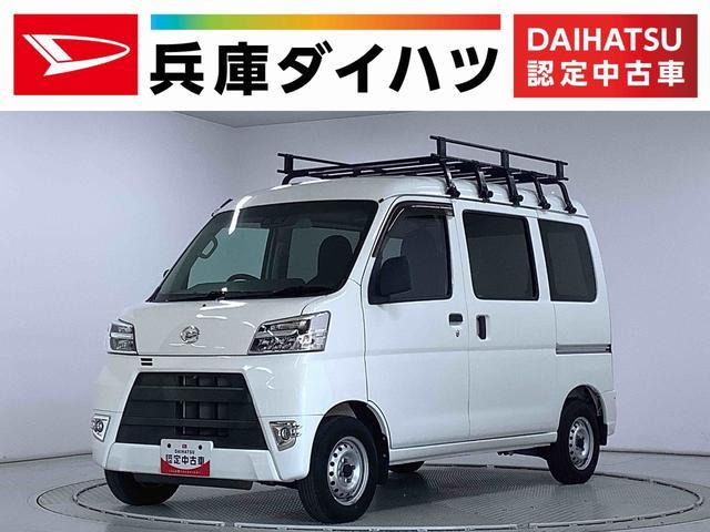 ハイゼットカーゴ デラックス SAIII ハイルーフ 