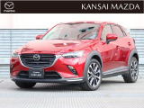 平成30年式 CX-3 20SプロアクティブSパッケージ 衝突被害軽減ブレーキ ETC車載器 マツダコネクトメモリーナビ 360&deg;ビューモニター レーダークルーズコントロール