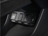 スマートフォンの充電等にも便利な電源ソケット!使いやすい場所に装備されています。
