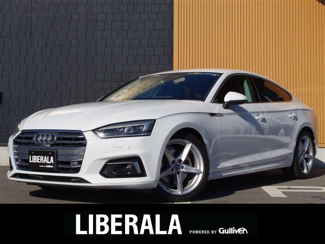 A5スポーツバック40 TFSI スポーツ本革シート ワンオーナー