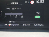 昼夜問わず見やすいメーターです!