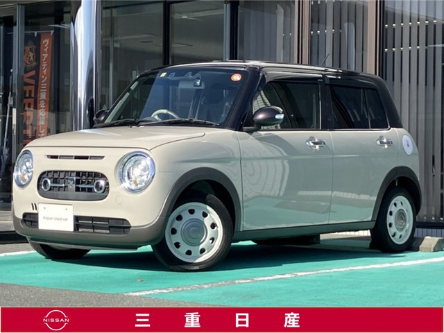 アルトラパン  LC 660 X