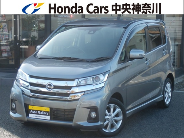 デイズ ハイウェイスターX