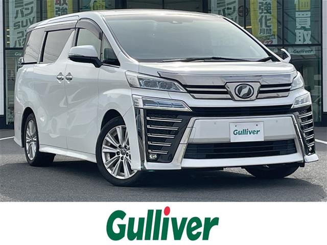 ヴェルファイア 2.5 Z Aエディション 修復歴無し