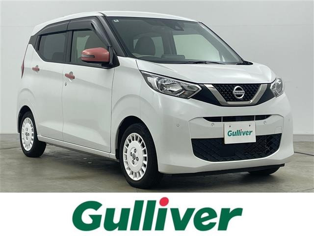 デイズボレロワンオーナー 修復歴無し