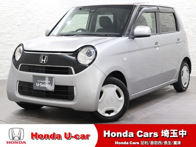 N-ONEスタンダード