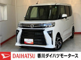 ダイハツ タントカスタム