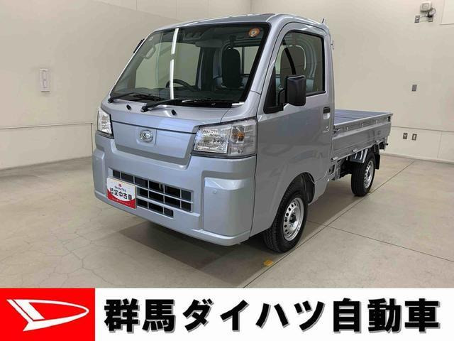 ハイゼットトラック スタンダード 農用スペシャル 4WD 3方開 4WD