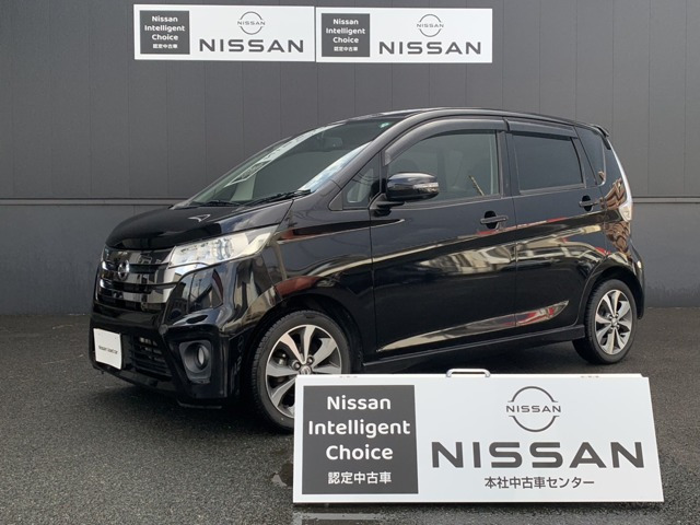 デイズハイウェイスター G 4WD