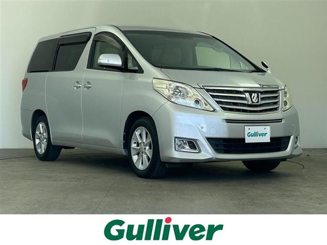 アルファード 2.4 240G 修復歴無し