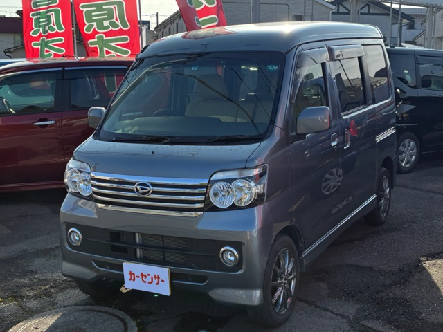 アトレーワゴンカスタムターボ RS 4WD