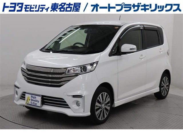 デイズ ライダーハイウェイスター G