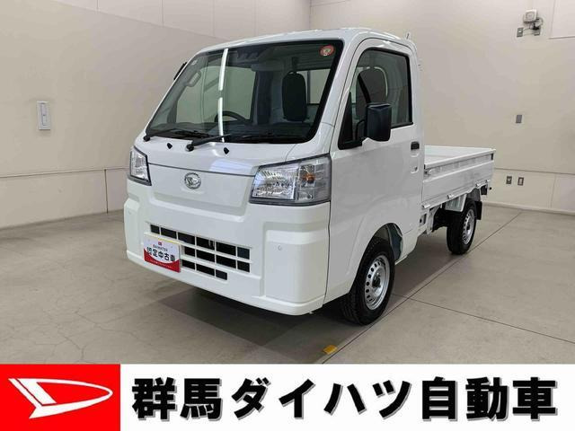 ハイゼットトラック スタンダード 農用スペシャル 4WD 3方開 4WD