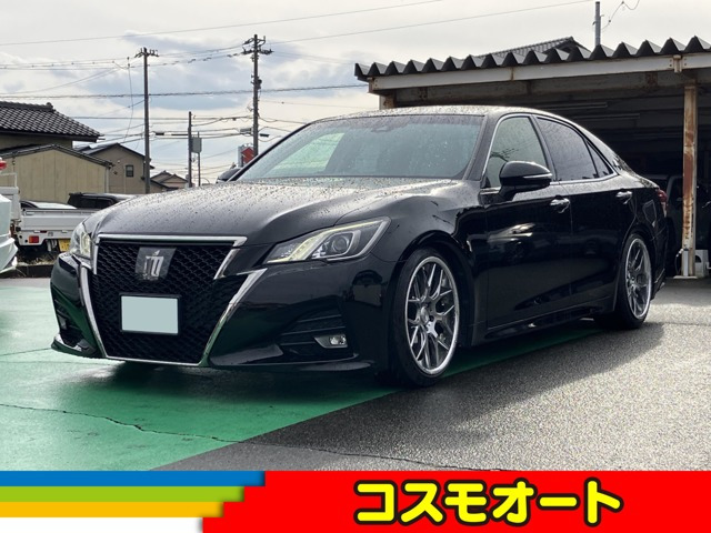 クラウンアスリート2.0 S-T