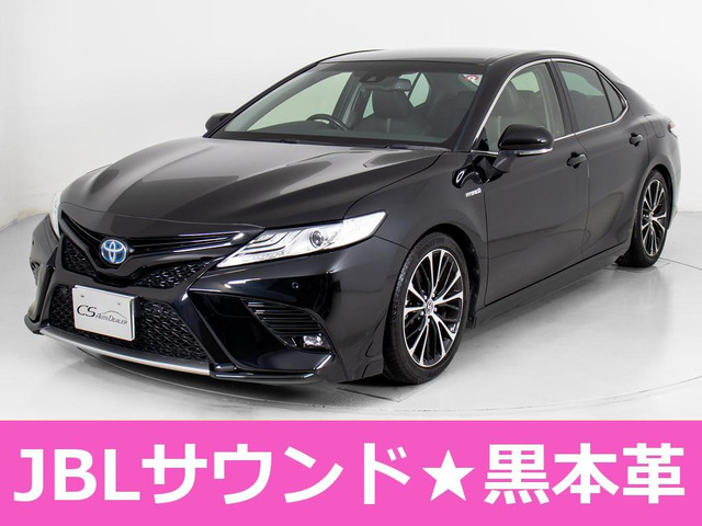 カムリ2.5 WS レザーパッケージ黒本革 BSM JBLサウンド レーダーC
